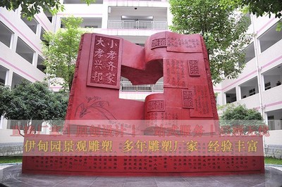 偃師*大型不銹鋼雕塑校內雕塑生產廠家【伊甸園雕塑】