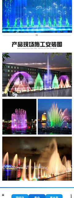 音樂噴泉工程公司 將水與藝術交織的城市風景線