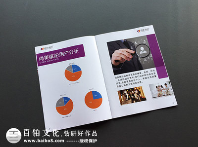 專業設計服務 設計宣傳冊的戰略意義與價值