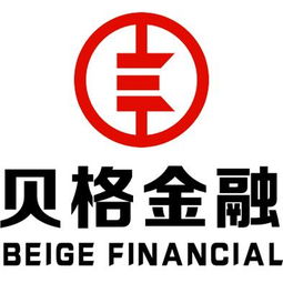 南京貝格金融信息服務 專業的金融信息服務機構